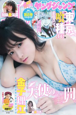 反贪风暴2粤语